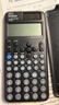 卡西歐（CASIO）fx-991CNCW科學(xué)函數(shù)計(jì)算器fx-991升級(jí)款大學(xué)生考研物化生競(jìng)賽學(xué)習(xí)考試黑色 曬單實(shí)拍圖