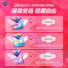 薇爾V感超薄貼合透氣防漏日夜組合裝34片衛生巾京東自營(yíng)姨媽巾 曬單實(shí)拍圖