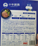 小牛凱西 兒童牛排整切牛排草飼厚切牛肉生鮮 果蔬腌制寶寶牛扒 菲力牛排1.3kg20片+5雞排+10烤腸 曬單實拍圖