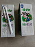 三元小方白脫脂純牛奶整箱200ml*24盒 0脂肪 健身伴侶 中秋送禮 曬單實拍圖