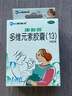 [康耐得]多維元素膠囊(13) 30粒 1盒裝 30粒/盒 曬單實拍圖
