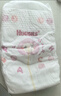 好奇（Huggies）鉑金裝紙尿褲嬰兒尿不濕小桃褲超薄 M104片(6-11kg) 曬單實(shí)拍圖