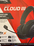 極度未知（HYPERX）颶風(fēng)2颶風(fēng)3二代三代cloud系列 電競游戲耳機(jī)頭戴式有線無線電腦fps吃雞ps5專用飆風(fēng)耳麥降噪麥克風(fēng) 【颶風(fēng)3有線】全新升級丨DTS空間音效丨黑色 曬單實(shí)拍圖