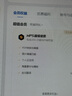【限量送得力筆袋】WPS超級(jí)會(huì)員4年 圖片處理PDF編輯文檔修復(fù)批量輸出長(zhǎng)圖365G云空間 海量模板資源 客服消息發(fā)碼兌換秒到 WPS超級(jí)會(huì)員4年 曬單實(shí)拍圖