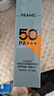 法蘭琳卡隔離防曬霜SPF50+防水防汗防紫外線(xiàn)男女士防曬霜軍訓專(zhuān)用品必備 曬單實(shí)拍圖