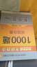 【1000題現(xiàn)貨】肖秀榮考研政治2026 肖秀榮1000題精講精練 可搭徐濤腿姐張宇李永樂(lè)湯家鳳張劍考研真相 【高分四套】肖四肖八+1000題+背誦手冊(cè) 曬單實(shí)拍圖
