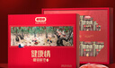 好想你 一級健康情鎖鮮棗998g/盒 商務(wù)送禮年貨禮盒高端紅棗門(mén)店同款 曬單實(shí)拍圖