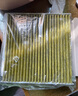 曼牌（MANNFILTER）FP21003抗菌防過敏空調(diào)濾芯格適用新思域鋒范繽智凌派XRV哥瑞謳歌 曬單實(shí)拍圖