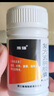 [施強] 復方玄駒膠囊0.42g*54粒/瓶 曬單實(shí)拍圖