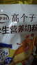 伊利學(xué)生高鋅高鈣奶粉袋裝兒童高個(gè)子學(xué)生成長(cháng)牛奶粉營(yíng)養早餐 400克*2袋 曬單實(shí)拍圖