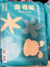 巴布豆（BOBDOG）新菠蘿拉拉褲XXXL32片（17kg以上）嬰兒尿不濕 超薄 曬單實拍圖