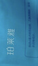 珀萊雅面膜女水漾透潤安膚面膜換季補水保濕面貼膜男女 40片 曬單實(shí)拍圖