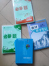 2026初中必刷題 物理九年級上冊 人教版 初三教材同步練習題教輔書(shū) 理想樹(shù)圖書(shū) 曬單實(shí)拍圖