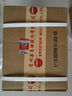 茅臺(tái)（MOUTAI）1935 醬香型白酒 53度 500ml*6 整箱裝 曬單實(shí)拍圖