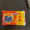 汰漬Tide洗衣皂全效360三重功效潔凈手洗肥皂內衣褲通用透明皂家庭裝 218gx8塊 曬單實(shí)拍圖