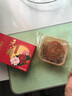 元朗月餅散裝雙咸蛋黃白蓮蓉中秋廣式香港廣州廣東老字號單一個(gè)裝150g 曬單實(shí)拍圖