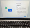 戴爾（DELL）國家補貼 靈越15 筆記本電腦 新款 15.6英寸輕薄本學生商務(wù)辦公本(酷睿i5 16G 512G 120Hz全面屏) 曬單實拍圖