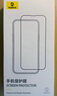 倍思【康寧玻璃膜丨熱銷(xiāo)100萬(wàn)+】適用iPhone16promax手機膜蘋(píng)果16ProMax鋼化膜全覆蓋防指紋無(wú)塵倉貼膜 曬單實(shí)拍圖