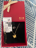 周六福蝴蝶黃金項(xiàng)鏈女吊墜生日禮物計(jì)價(jià)A0613726約4.12g40+5cm 曬單實(shí)拍圖