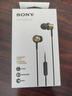 索尼（SONY） MDR-EX650AP 兼容多種智能手機 支持iphone通話 再現(xiàn)索尼經典動圈聲音  銅褐色  中秋送禮 曬單實拍圖