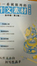 星火英語(yǔ)高中高考滿(mǎn)分作文必背模板讀后續寫(xiě)概要寫(xiě)作真題演練素材大全寫(xiě)作技巧高中英語(yǔ)語(yǔ)文作文專(zhuān)項訓練高一二三高考英語(yǔ)寫(xiě)作專(zhuān)項 【高考英語(yǔ)】滿(mǎn)分作文 曬單實(shí)拍圖