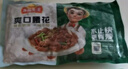 凍品先生安井爽口豬腰花 火鍋爆炒豬腰子豬腎半成品食材預制菜商用快手菜 爽口腰花240gx2包 曬單實(shí)拍圖