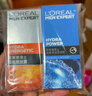 歐萊雅男士早晚乳液套裝50ml*2滋潤(rùn)乳醒膚露緊致抗皺補(bǔ)水保濕護(hù)膚品七夕 曬單實(shí)拍圖