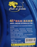 卡爾沃（Cull is fertile）HM46#（高清）液壓油  千斤頂油 地牛油 升降機油 起重機油  1L 曬單實拍圖