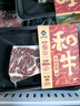 真牛館澳洲MB45和牛原切上腦心牛排200g 牛肉生鮮 中秋送豪禮【真原切】 曬單實(shí)拍圖