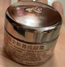 蘭蔻（LANCOME）菁純臻顏淡紋眼霜 5ml*4 一支正裝量 滋潤淡紋緊致【臨期清倉】 曬單實(shí)拍圖