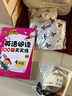 每日15分鐘 小學(xué)英語(yǔ)閱讀100篇天天練：四年級（新版） 曬單實(shí)拍圖