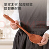 京東京造 鍋鏟 木鏟炒菜鏟不粘鍋專用廚房【無漆無蠟】烏檀木鏟子 曬單實(shí)拍圖