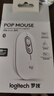 羅技（Logitech）POP MOUSE 無(wú)線(xiàn)鼠標 藍牙鼠標 高顏值辦公鼠標 珍珠白 曬單實(shí)拍圖