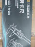 盛泰芯（SYNTEK）可充電數(shù)顯游標(biāo)卡尺高精度電子文玩深度尺工業(yè)級(jí)測(cè)量尺150mm 曬單實(shí)拍圖