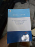2025新版新思路輔導與訓練高中數學(xué)物理化學(xué)生物學(xué)必修一必修二必修三生物選擇性必修1必修2高中數學(xué)選擇性必修二必修三高一高二高三年級教材教輔生物學(xué)新思路輔導與訓練高中生物學(xué)選擇性必修2生物與環(huán)境 高中 曬單實(shí)拍圖