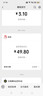 華為優(yōu)選2025新款5G隨身WlFl全國通用便攜式無線網(wǎng)絡(luò)千兆穿墻王 5G全網(wǎng)通【大師版】GT加速15999% 曬單實(shí)拍圖