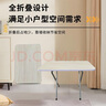小魔折疊桌戶外折疊桌家用出租房折疊餐桌飯桌簡(jiǎn)易戶外便攜式小桌子 曬單實(shí)拍圖