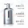 KAIYIYOUPIN燙染后焦發護理霜持久順滑發絲發膜 改善毛躁焦發還原霜護發素 焦發護理霜680g*1瓶 曬單實拍圖