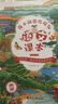 【同步25版新課本】 萌小閑帶你探秘語(yǔ)文課本 一二三年級上下冊全2冊小學(xué)一起探索課本里的秘密世界圖文結合趣味講述引起孩子閱讀興趣拓展課外閱讀 【90%家長(cháng)的選擇！】一二三年級上下冊大全集 曬單實(shí)拍圖
