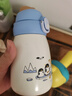 FGA富光兒童保溫杯男女幼兒園小學生吸管水杯送禮物杯子350ml藍色 曬單實拍圖