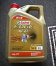 嘉實(shí)多（Castrol）極護智E版 全合成機油 汽機油潤滑油 5W-30 SP/C2 4L 汽車(chē)保養 曬單實(shí)拍圖