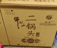 牛欄山二鍋頭 特10 清香型 白酒 52度 700ml*6瓶 整箱裝 純糧固態(tài)優(yōu)級酒 曬單實(shí)拍圖