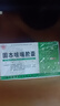 [金桃] 固本咳喘膠囊 0.35g*36粒/盒 15盒裝 曬單實(shí)拍圖