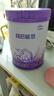 雀巢（Nestle）超啟能恩 較大嬰兒配方奶粉 2段 （6-12月齡適用）850g 曬單實(shí)拍圖