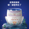 愛酷熊（AIKUUBEAR）全包臀弱酸奇遇拉拉褲XXXXL54片敏感肌適用學(xué)步褲超薄透氣尿不濕 曬單實(shí)拍圖