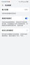 華為Mate60 正品智能手機旗艦鴻蒙智能AI手機男女正品國行pro補貼 mate60Pro【雅川青】 12G+512G 正品激活|贈運費險|詳情咨詢客服 曬單實拍圖