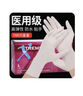 愛(ài)馬斯（AMMEX）一次性手套乳膠大碼100只加厚實(shí)驗室防護清潔原裝進(jìn)口橡膠手套 曬單實(shí)拍圖