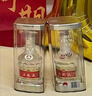 五糧液 普五八代 天作之盒禮盒 5月20日生產(chǎn) 52度 500ml*2  中秋送禮 曬單實拍圖