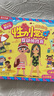 性別常識互動游戲書 3-6歲樂樂趣兒童科普啟蒙翻翻書幼兒園繪本（兒童生理教育啟蒙）   省錢卡 曬單實拍圖