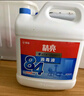 欖菊84消毒液5kg 大桶家用含氯消毒水除菌液殺菌99.999%衣物漂白劑 曬單實(shí)拍圖